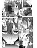 千雪と一日