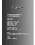 ちんこ付き巨乳ナース 3本目後編〜変態ちんこ 3本乱交中〜 画像1