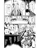 独善包囲・再