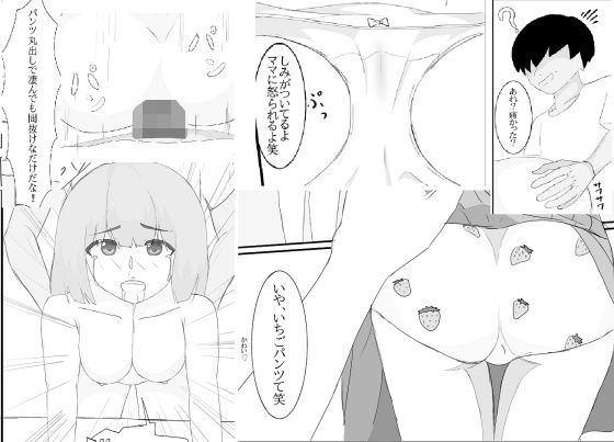サンプル画像 0
