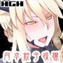DLUC＃16 円卓親子蹂躙 -前編-
