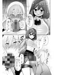 ふたなり×催淫×男子姦 画像4