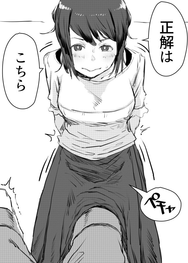 いろんな女の子のいろんなエッチを切り取ったマンガ01 画像2