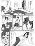 いろんな女の子のいろんなエッチを切り取ったマンガ01 画像1