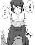 いろんな女の子のいろんなエッチを切り取ったマンガ01 画像2