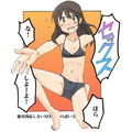 セックスの誘い方イラストまとめ 画像3