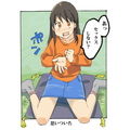 セックスの誘い方イラストまとめ 画像6