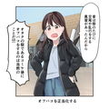 セックスの誘い方イラストまとめ 画像7