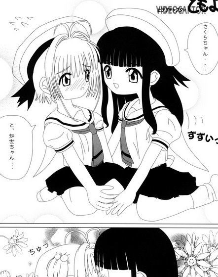 ビデオキャプターともよ画像no.1