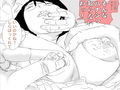 女教師セット