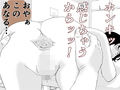女教師セット