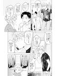 史郎くんのいちばんめ。（3）