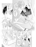 史郎くんのいちばんめ。（3）