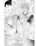 史郎くんのいちばんめ。（3）
