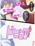 小悪魔な妹の計画的な誘い込み〜うちの義妹が性的に俺を追い詰める！？2 〜