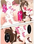 偶然拾ったHな本をクラスの女子に見られた結果… 9巻