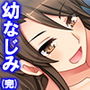 偶然拾ったHな本をクラスの女子に見られた結果… 9巻