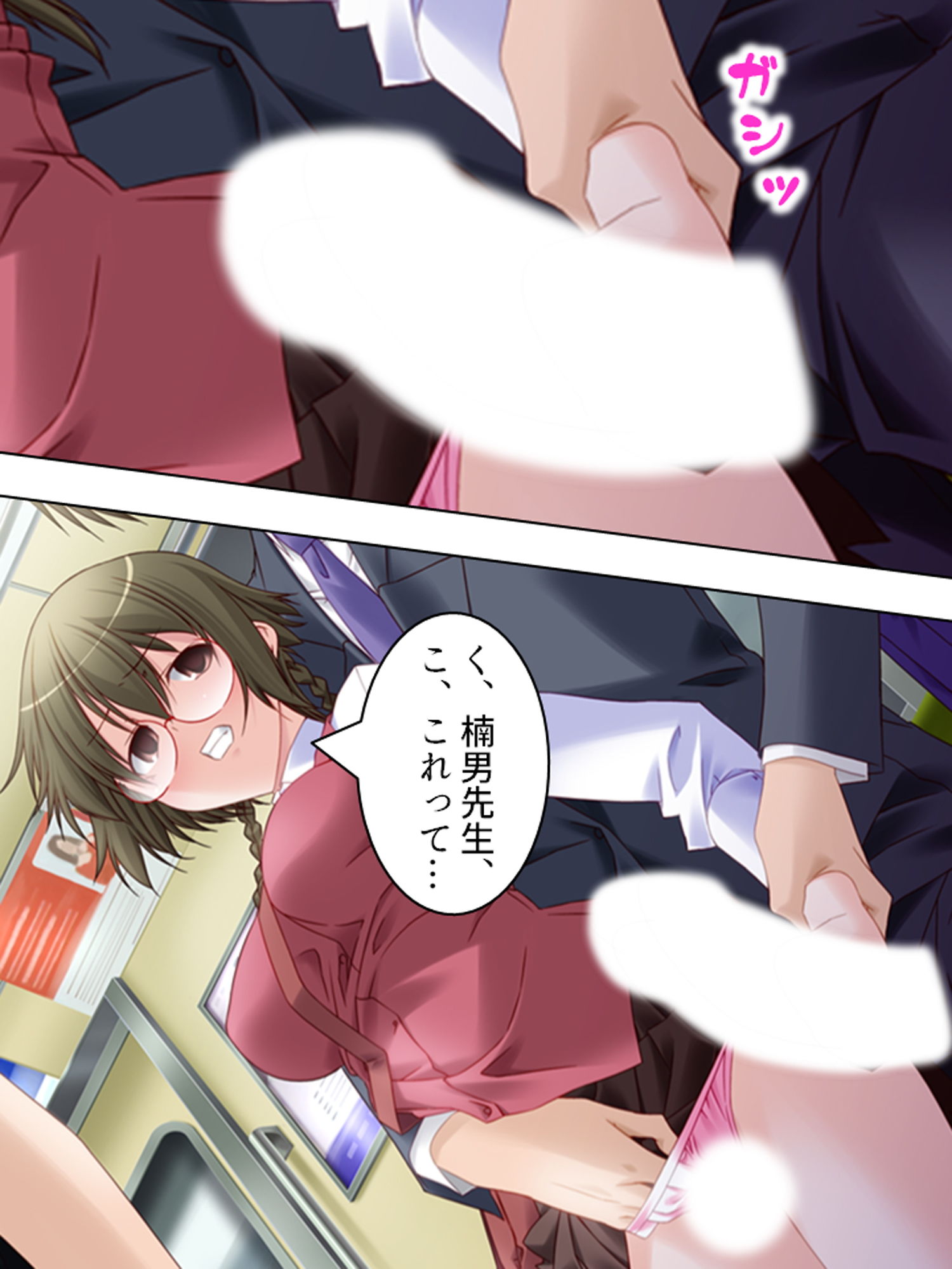電車の中で催●かけて俺の精子をぶちまけ孕ませてやる4巻 アロマコミック エロ漫画8