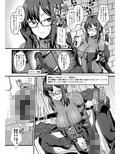 虞美人エロトラップダンジョン
