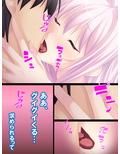 溢れる情欲、禁断の兄妹愛 〜私を愛してお兄ちゃん〜