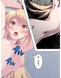 痴●でっちあげ不良娘にエッチな復讐してやった 1巻