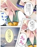 痴●でっちあげ不良娘にエッチな復讐してやった 1巻