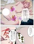 痴●でっちあげ不良娘にエッチな復讐してやった 1巻
