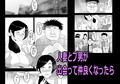 本当にいた！溜まってる人妻はすぐパコれる。