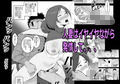 本当にいた！溜まってる人妻はすぐパコれる。