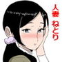 本当にいた！溜まってる人妻はすぐパコれる。