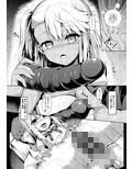 いもうとはお兄ちゃんと将来的にフラグをたてたい3
