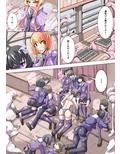 ふたなり奴●学園化計画4