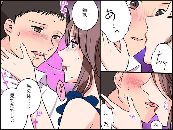 憧れの美人おばさん二人、彼女のお母さん、美人で綺麗なおばさん3作品セット全114ページ 年上熟女の魅力 エロ9