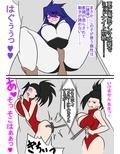 BF連盟戦記9ヤオモモ・ミッドナイト編