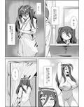 巨乳クリニックに行ってみたら
