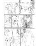 WORLD OF CURSE 第七話