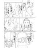 WORLD OF CURSE 第七話