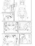 WORLD OF CURSE 第七話