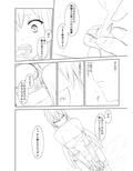 WORLD OF CURSE 第七話