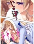 誘惑オフィス。女体に埋もれたアフターファイブ 3巻
