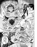 SNS 生徒会役員を寝撮ってシェアする話。2