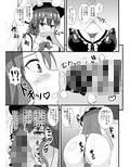 SSRドスケベ天子ちゃん