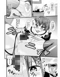 SSRドスケベ天子ちゃん