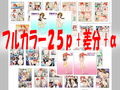 催●陸上部さやな編 〜アヘ顔野外露出コミック〜 フレッシュ版