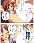 早熟少女。純粋無垢だと思ってた教え子が、実は…… 下巻
