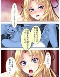 悪役令嬢を完全屈服マゾメス化！ヤリたい放題転生性活 2巻 画像1