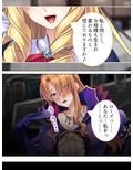 悪役令嬢を完全屈服マゾメス化！ヤリたい放題転生性活 2巻 画像8