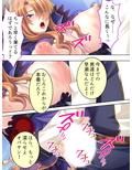 悪役令嬢を完全屈服マゾメス化！ヤリたい放題転生性活 2巻 画像9