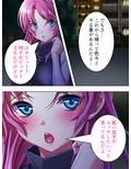 目指せエロ漫画家のドスケベな日常 2巻