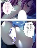 目指せエロ漫画家のドスケベな日常 2巻